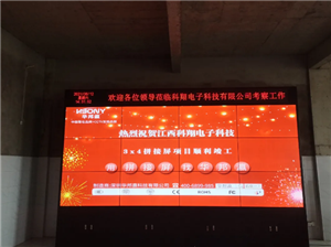 江西科翔電子液晶拼接屏項(xiàng)目順利完工！